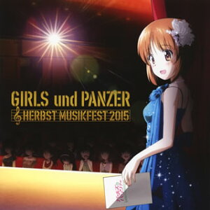 邦楽cd ガールズ パンツァーの人気商品 通販 価格比較 価格 Com