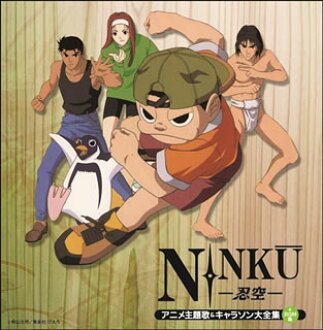 決作業平台 Ninku 忍空 動畫主題歌 人物損失大小全集 Bgm集 ｃｄ 2張組 日本樂天市場 Line購物