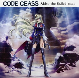 【国内盤CD】【新品】「コードギアス 亡国のアキト」O.S.T.2 ／ 橋本一子