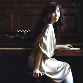 【国内盤CD】mayo ／ オールウェイズ・ラヴ・ユー