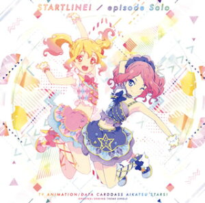 アイカツ 5 邦楽cdの人気商品 通販 価格比較 価格 Com