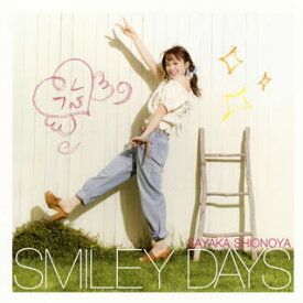 【国内盤CD】塩ノ谷早耶香 ／ SMILEY DAYS [CD+DVD][2枚組][初回出荷限定盤(初回限定盤 TYPE-A)]