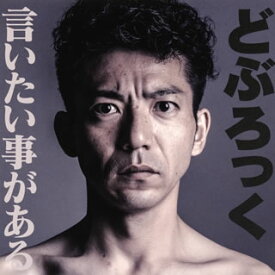 楽天市場 どぶろっく Dvdの通販