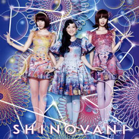 【国内盤CD】【新品】SHINOVANI ／ おんなのこ☆おとこのこ [CD+DVD][2枚組]
