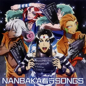 楽天市場 ナンバカ 看守の通販