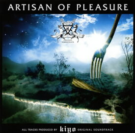 【国内盤CD】kiyo ／ ARTISAN OF PLEASURE