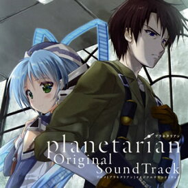 【国内盤CD】「planetarian」Original SoundTrack[2枚組]