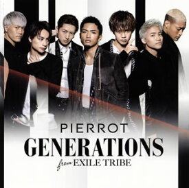 【国内盤CD】GENERATIONS from EXILE TRIBE ／ PIERROT [CD+DVD][2枚組]