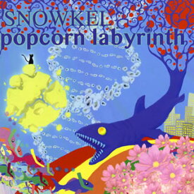 【国内盤CD】シュノーケル ／ popcorn labyrinth