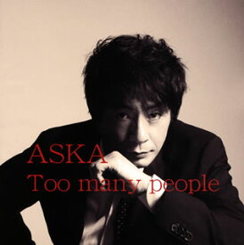【国内盤CD】ASKA ／ Too many people