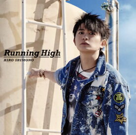 【国内盤CD】下野紘 ／ Running High