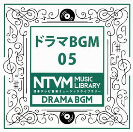 【国内盤CD】日本テレビ音楽ミュージックライブラリー ドラマBGM05