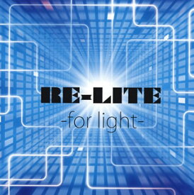 【国内盤CD】RE-LITE ／ -for light-