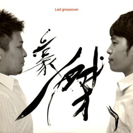【国内盤CD】Led groooover ／ 豪傑
