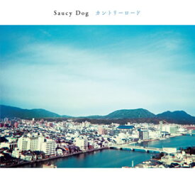 【国内盤CD】Saucy Dog ／ カントリーロード