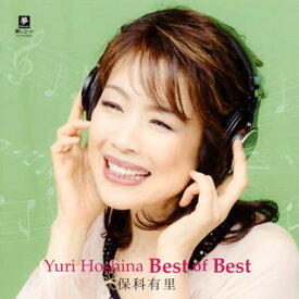 【国内盤CD】保科有里 ／ Yuri Hoshina Best of Best