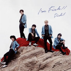 【国内盤CD】DISH ／／／ I'm FISH ／／[CD+DVD][2枚組][初回出荷限定盤(初回生産限定盤A)]