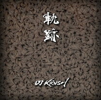 楽天市場】dj krush アナログの通販