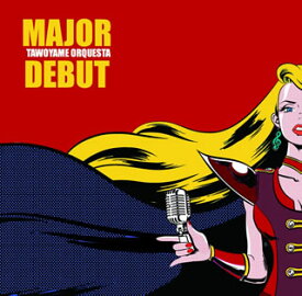 【国内盤CD】たをやめオルケスタ ／ MAJOR DEBUT