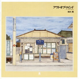 【国内盤CD】加川良 ／ アウト・オブ・マインド
