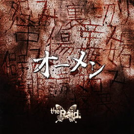 【国内盤CD】the Raid. ／ オーメン(Btype) [CD+DVD][2枚組]