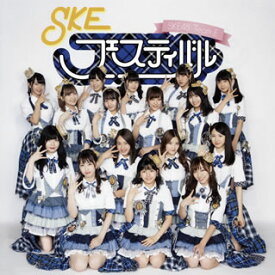 【国内盤CD】SKE48(Team E) ／ SKEフェスティバル