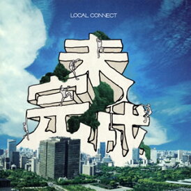 【国内盤CD】LOCAL CONNECT ／ 未完成