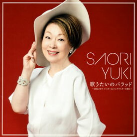 楽天市場 歌うたいのバラッド Cd Dvd の通販