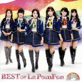 【国内盤CD】La PomPon ／ BEST OF La PomPon[2枚組]