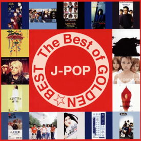 【国内盤CD】ザ・ベスト・オブ・ゴールデン☆ベスト〜J-POP〜