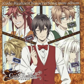 【国内盤CD】「Code:Realize〜創世の姫君〜」キャラクターソングミニアルバム