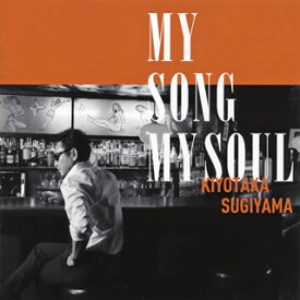 【国内盤CD】杉山清貴 ／ MY SONG MY SOUL