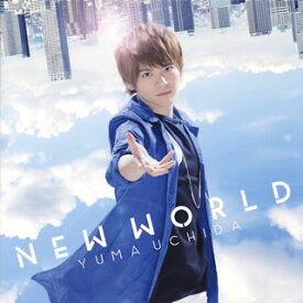 【国内盤CD】内田雄馬 ／ NEW WORLD [CD+DVD][2枚組][期間限定盤(期間限定盤)]