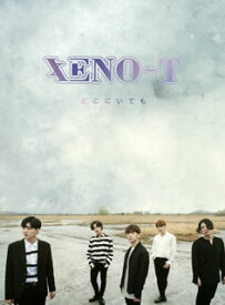 【国内盤CD】XENO-T ／ どこにいても[初回出荷限定盤(初回限定盤)]