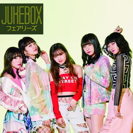 【国内盤CD】フェアリーズ ／ JUKEBOX