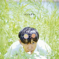 楽天市場】神聖かまってちゃん 夕方のピアノ（CD｜CD・DVD）の通販