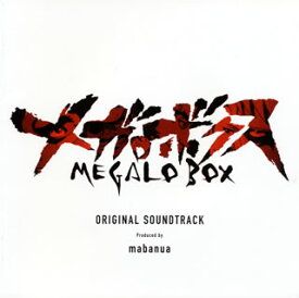 【国内盤CD】「MEGALOBOX」ORIGINAL SOUNDTRACK ／ mabanua