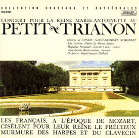 【国内盤CD】ヴェルサイユ宮殿，小トリアノン宮における王妃マリー・アントワネットのための音楽会 パイヤール ／ パイヤールco. 他