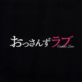 【国内盤CD】「おっさんずラブ」オリジナル・サウンドトラック ／ 河野伸
