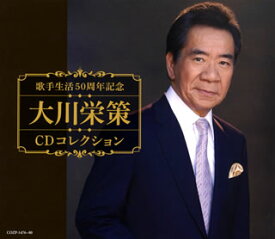 【国内盤CD】大川栄策 ／ 歌手生活50周年記念 大川栄策CDコレクション [CD+DVD][5枚組]