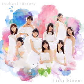 【国内盤CD】つばきファクトリー ／ first bloom