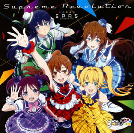 【国内盤CD】「消滅都市2」〜Supreme Revolution ／ SPR5