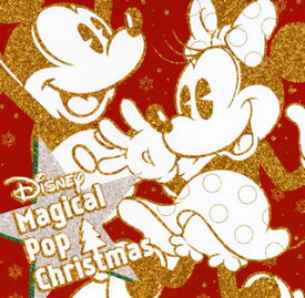 楽天市場 ディズニー クリスマス Cdの通販