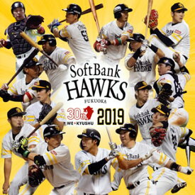 【国内盤CD】福岡ソフトバンクホークス 選手別応援歌 2019
