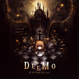 【国内盤CD】「DEEMO」ピアノコレクション