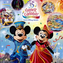 楽天市場】東京ディズニーリゾート35周年 happiest celebration 