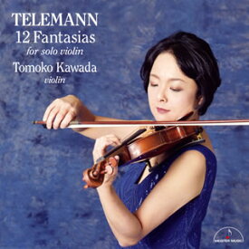 【国内盤CD】テレマン:無伴奏ヴァイオリンのための12のファンタジア 川田知子(VN)