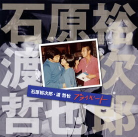 楽天市場 石原裕次郎 時計の通販