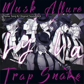 【国内盤CD】「蛇香のライラ〜Allure of MUSK〜」主題歌&サウンドトラック(クライアント盤)