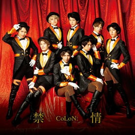 【国内盤CD】CoLoN: ／ 禁情